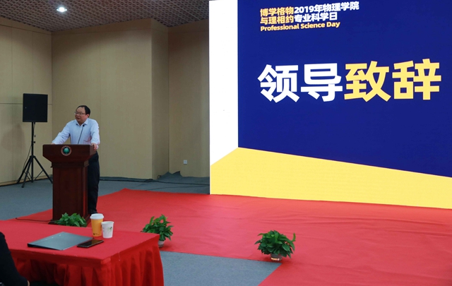 港澳六宝大典
