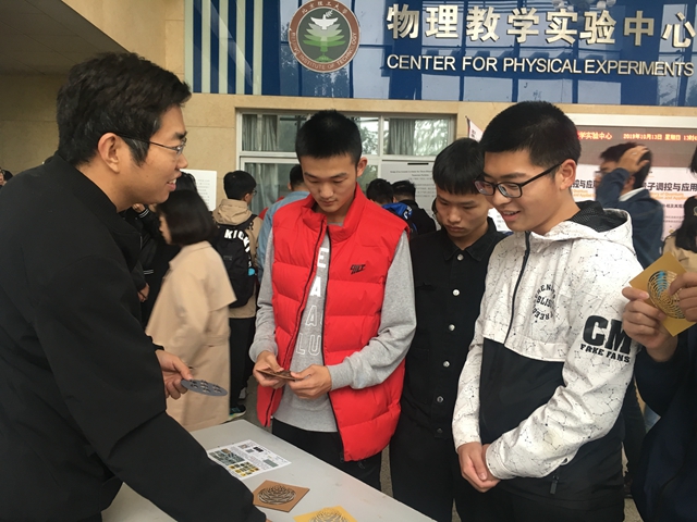 港澳六宝大典