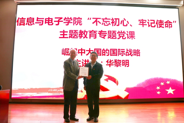 港澳六宝大典