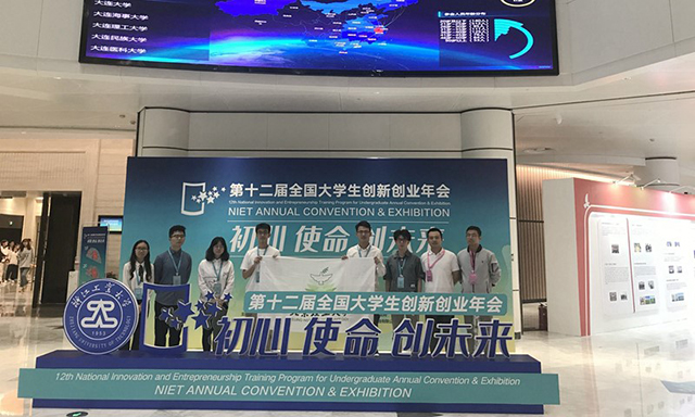 港澳六宝大典