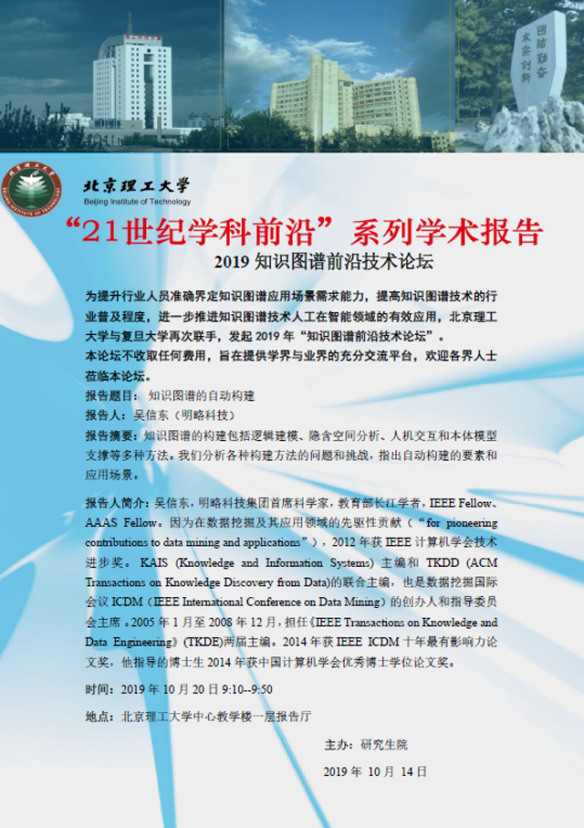 港澳六宝大典