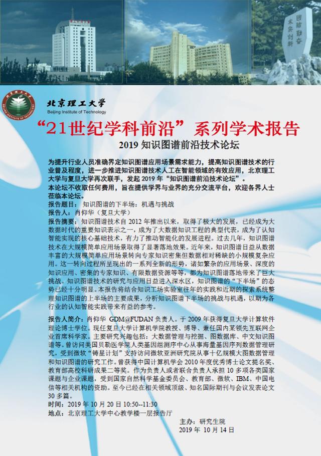 港澳六宝大典