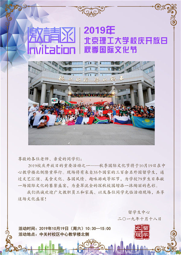 港澳六宝大典