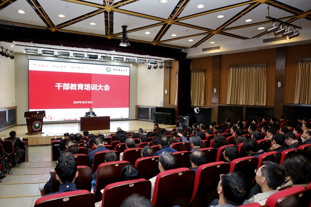 港澳六宝大典
