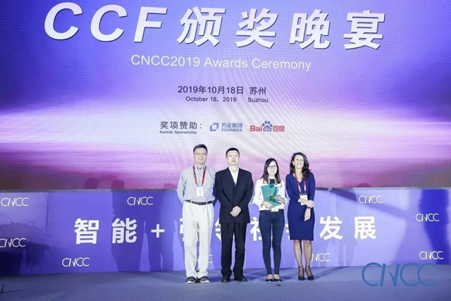 港澳六宝大典