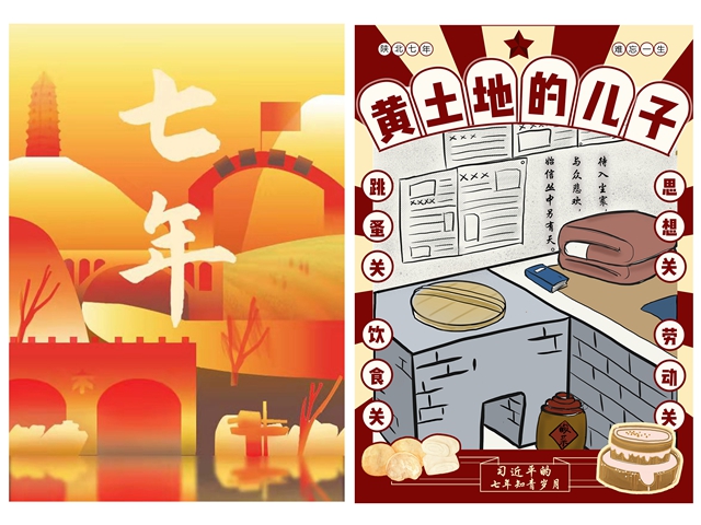 港澳六宝大典