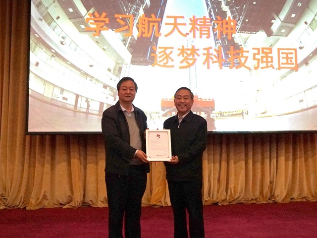 港澳六宝大典