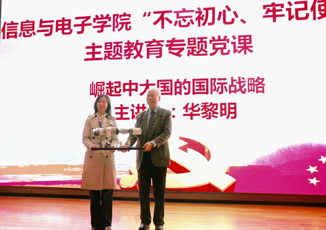 港澳六宝大典