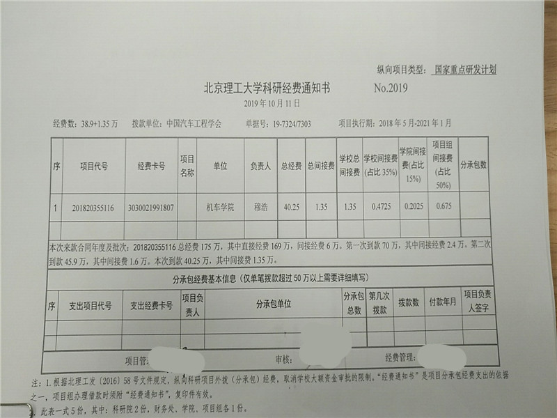 港澳六宝大典