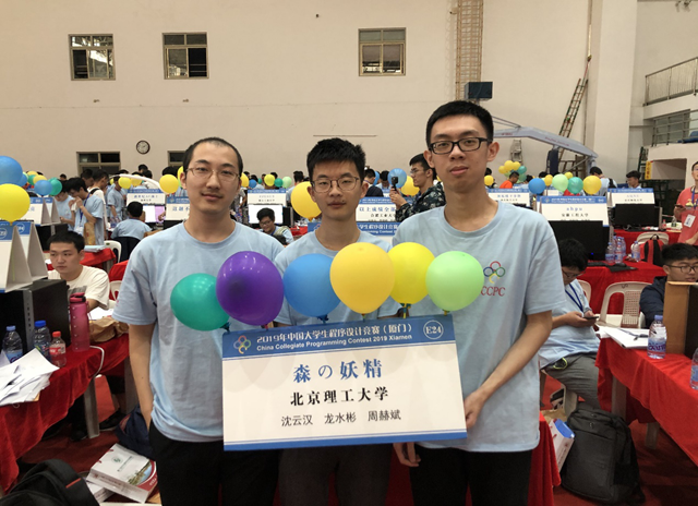港澳六宝大典