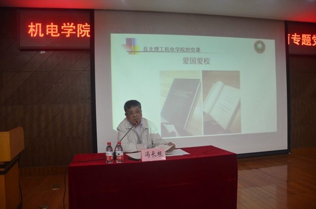 港澳六宝大典