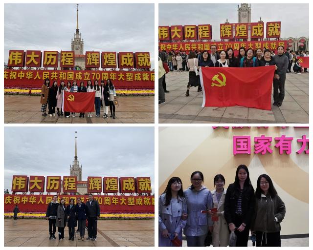 港澳六宝大典