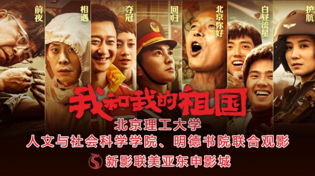 港澳六宝大典