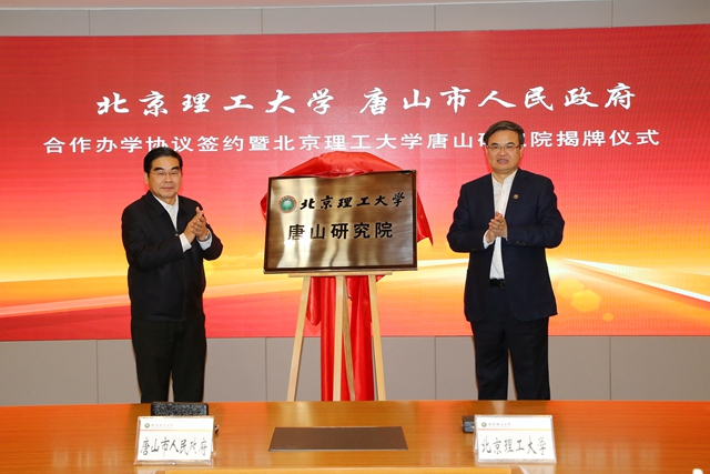 港澳六宝大典