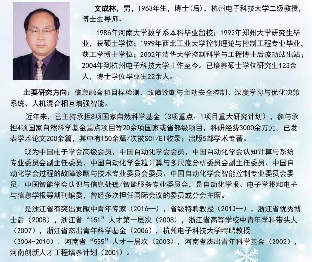港澳六宝大典