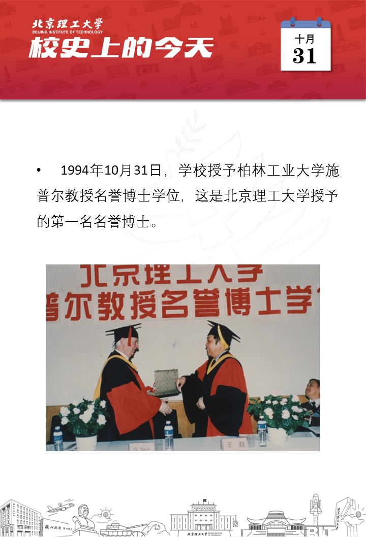 港澳六宝大典