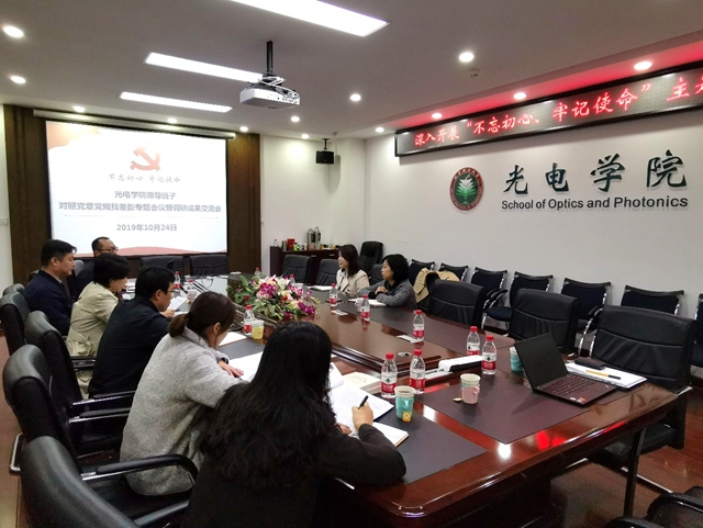 港澳六宝大典