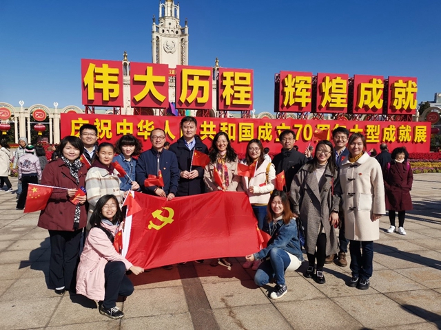 港澳六宝大典