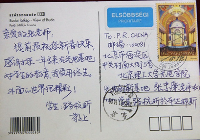 港澳六宝大典