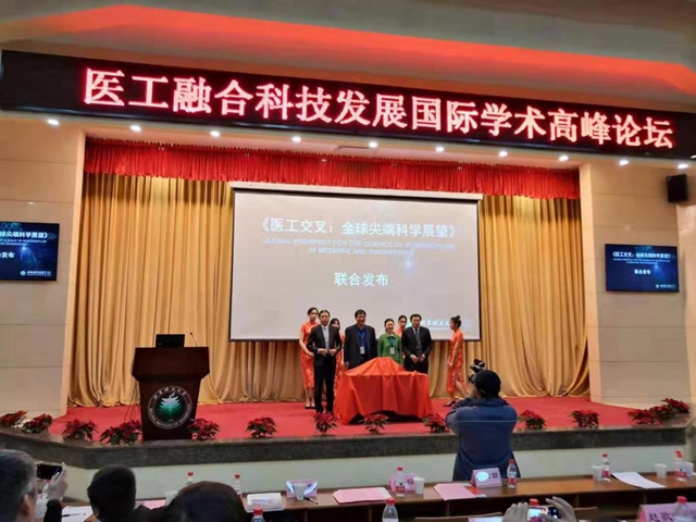 港澳六宝大典