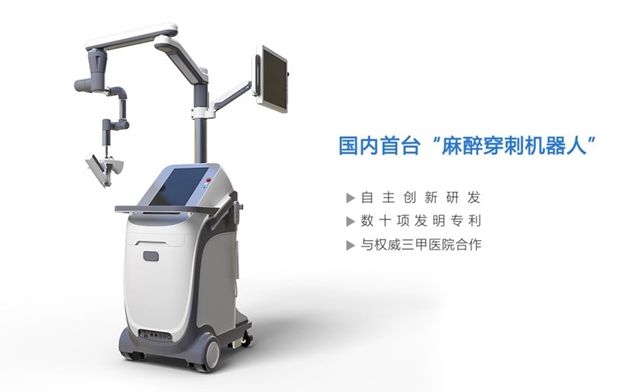 港澳六宝大典