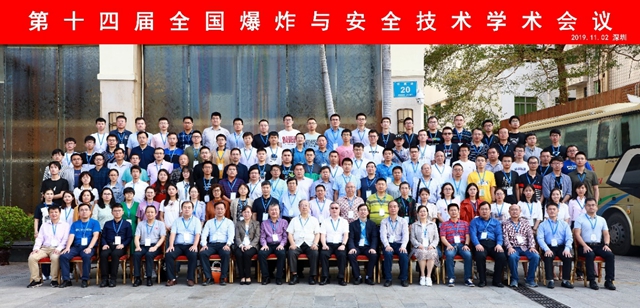 港澳六宝大典