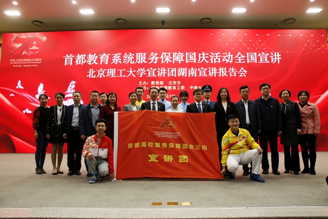 港澳六宝大典