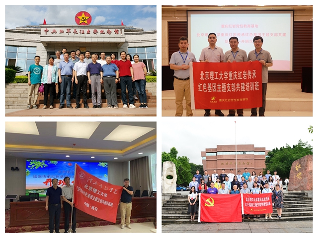 港澳六宝大典