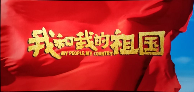 港澳六宝大典