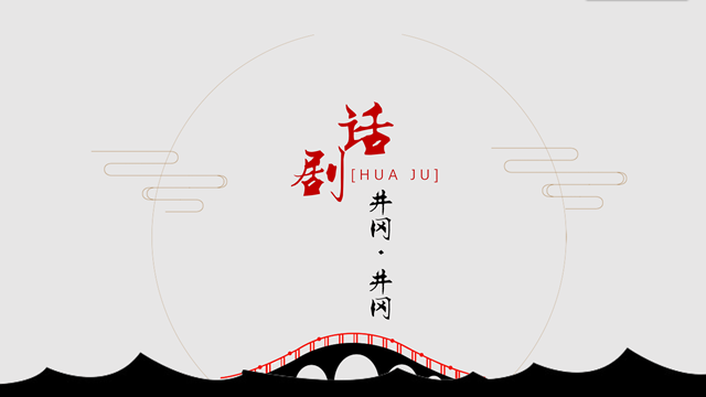 港澳六宝大典