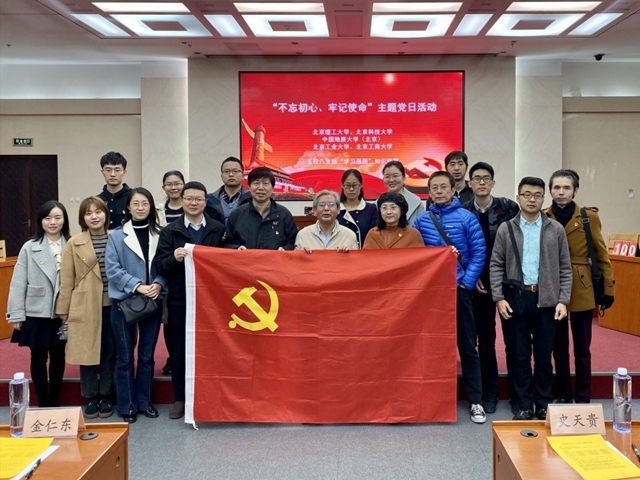港澳六宝大典