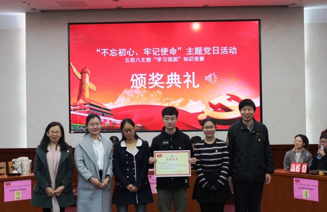 港澳六宝大典