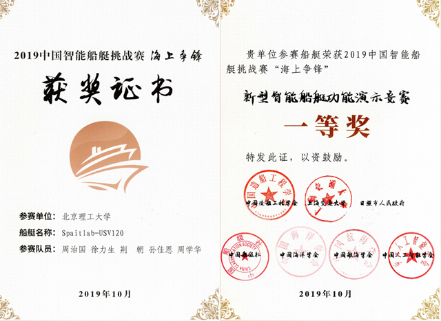港澳六宝大典