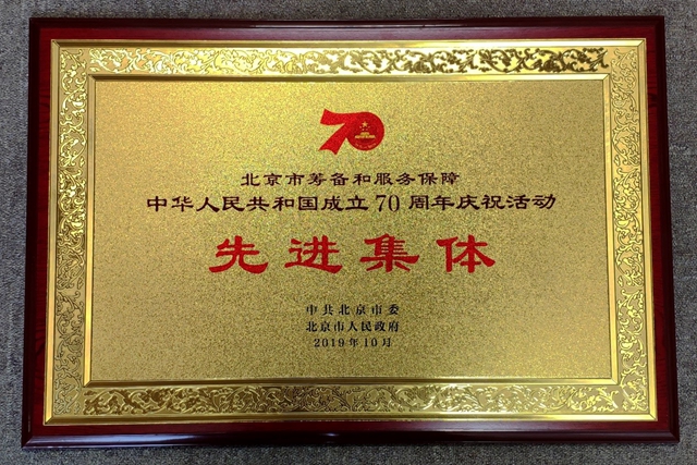 港澳六宝大典