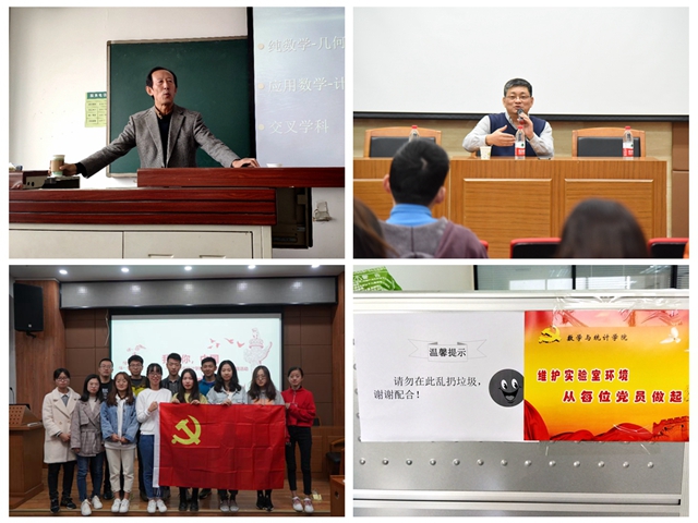 港澳六宝大典