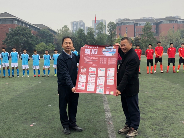 港澳六宝大典