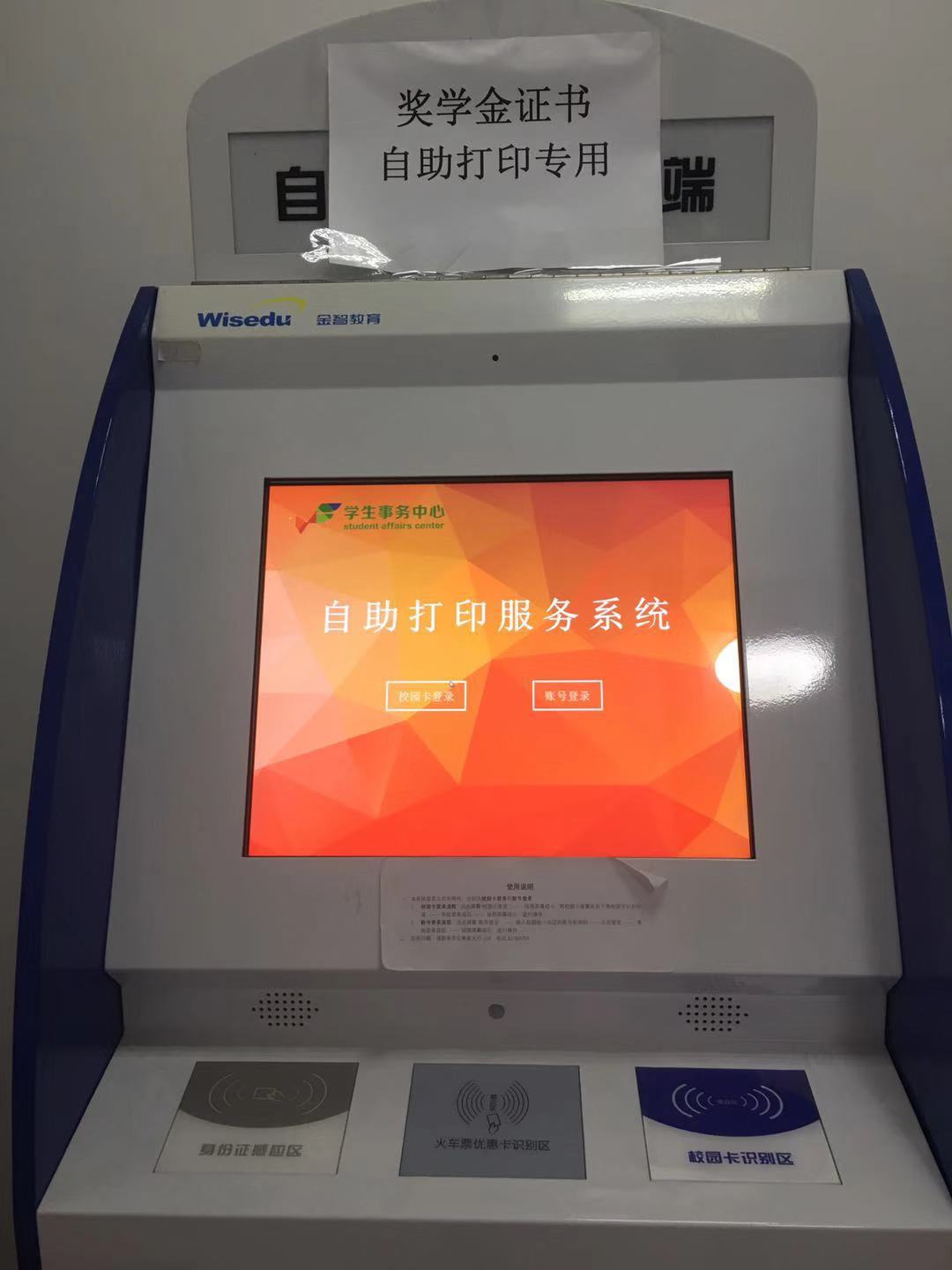 港澳六宝大典