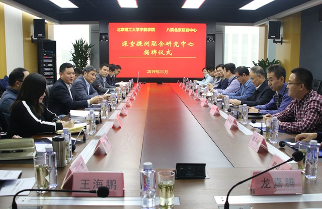港澳六宝大典