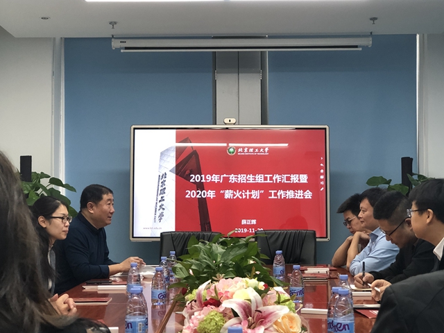 港澳六宝大典