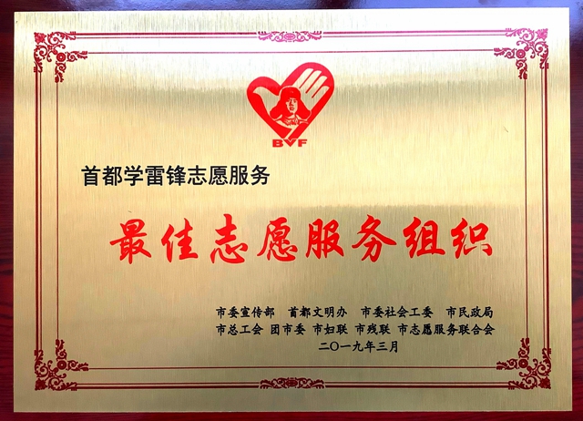 港澳六宝大典