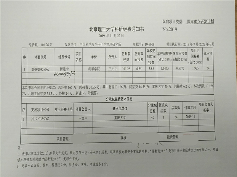 港澳六宝大典