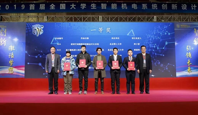 港澳六宝大典