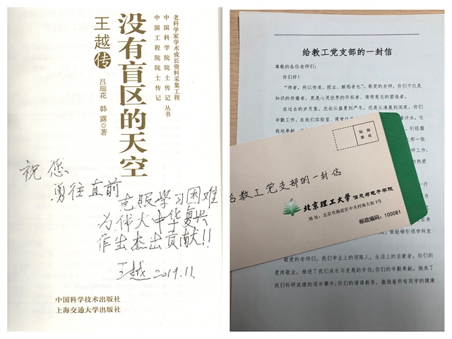 港澳六宝大典