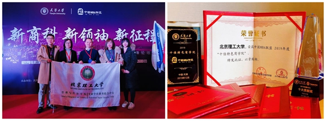 港澳六宝大典