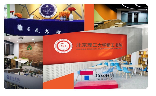 港澳六宝大典