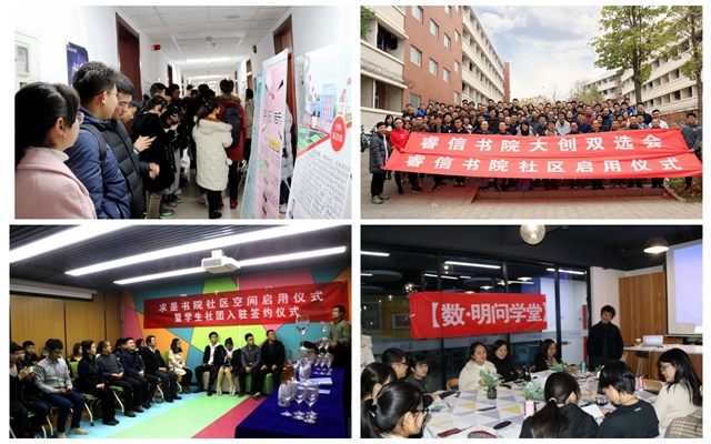 港澳六宝大典