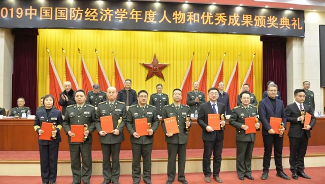 港澳六宝大典