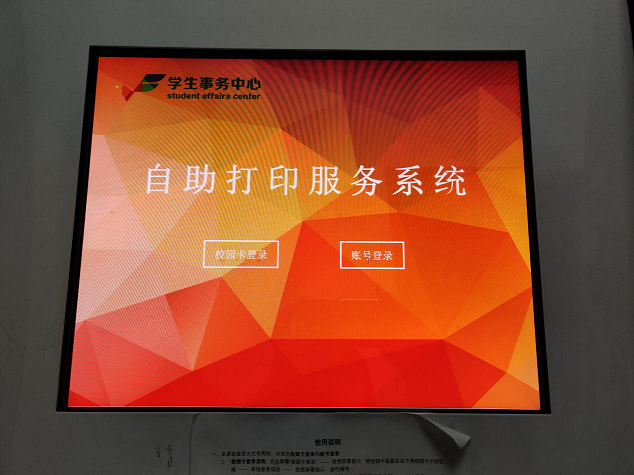 港澳六宝大典