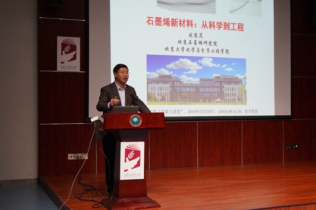 港澳六宝大典