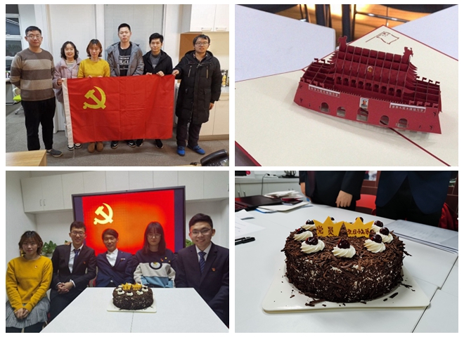 港澳六宝大典